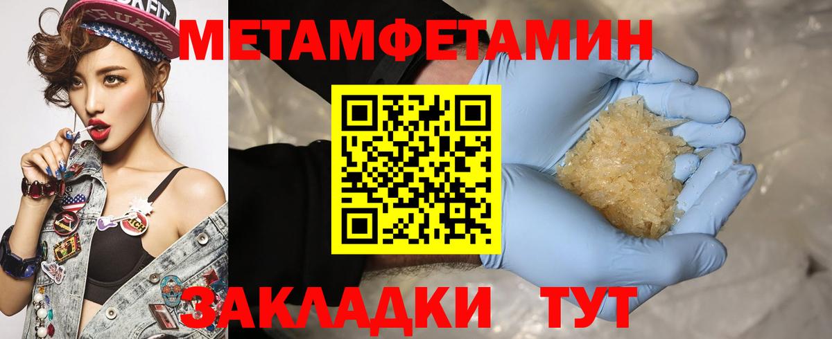 Амфетамин  АМФЕТАМИН Розовый  Вход с VPN  Южно-Сахалинск  Амфетамин 