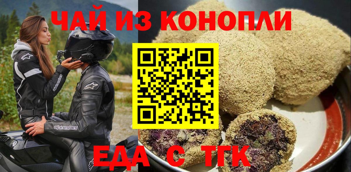 Canna-Cookies марихуана  Вход с VPN  Южно-Сахалинск 