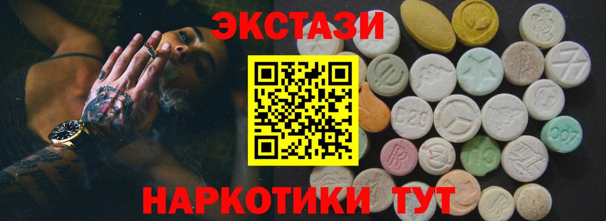 Южно-Сахалинск  ЭКСТАЗИ бентли  Вход с VPN 