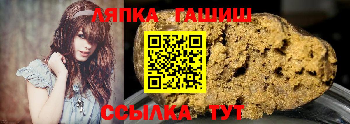 Гашиш индика сатива  Гашиш гарик  Южно-Сахалинск  Вход с VPN 