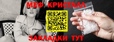 кокаин Комсомольск-на-Амуре