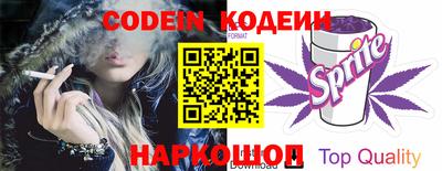 кокаин Комсомольск-на-Амуре