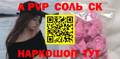 кокаин Комсомольск-на-Амуре