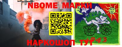 кокаин Комсомольск-на-Амуре