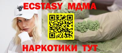 кокаин Комсомольск-на-Амуре