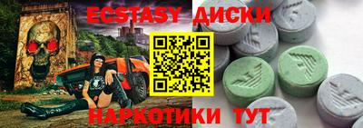 кокаин Комсомольск-на-Амуре