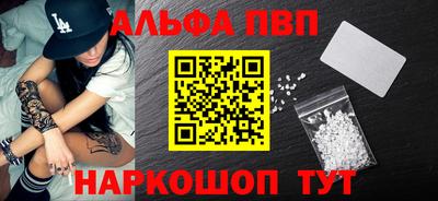 кокаин Комсомольск-на-Амуре