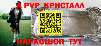 мдпв Конаково