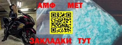 кокаин Комсомольск-на-Амуре