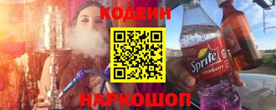 кокаин Комсомольск-на-Амуре