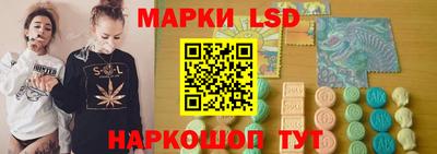кокаин Комсомольск-на-Амуре