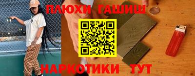 кокаин Комсомольск-на-Амуре