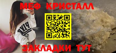 кокаин Комсомольск-на-Амуре