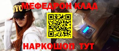 jwh Коммунар