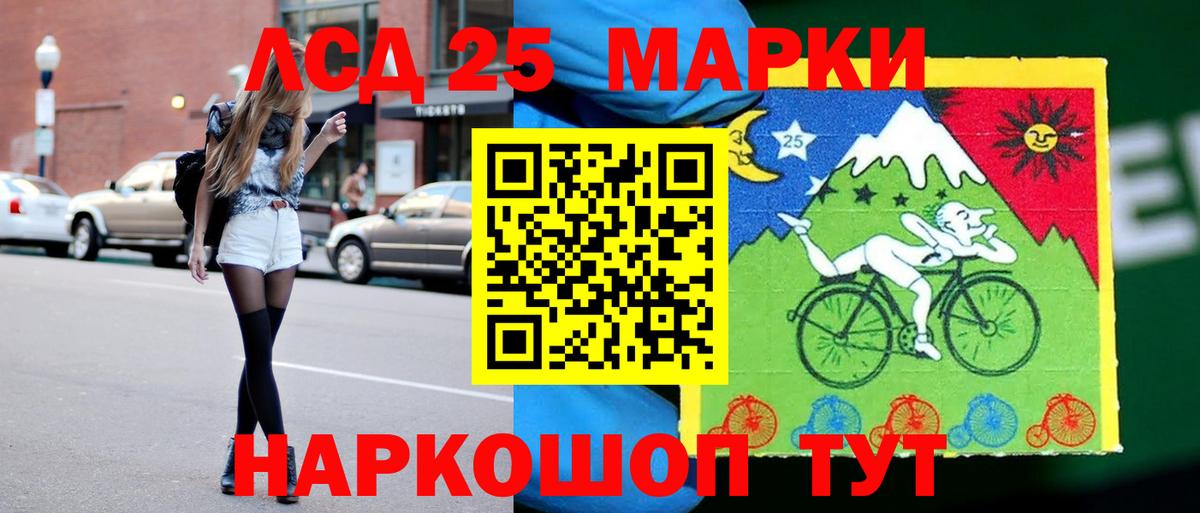 ЛСД экстази ecstasy  LSD-25 экстази ecstasy  Вход с VPN  Южно-Сахалинск 