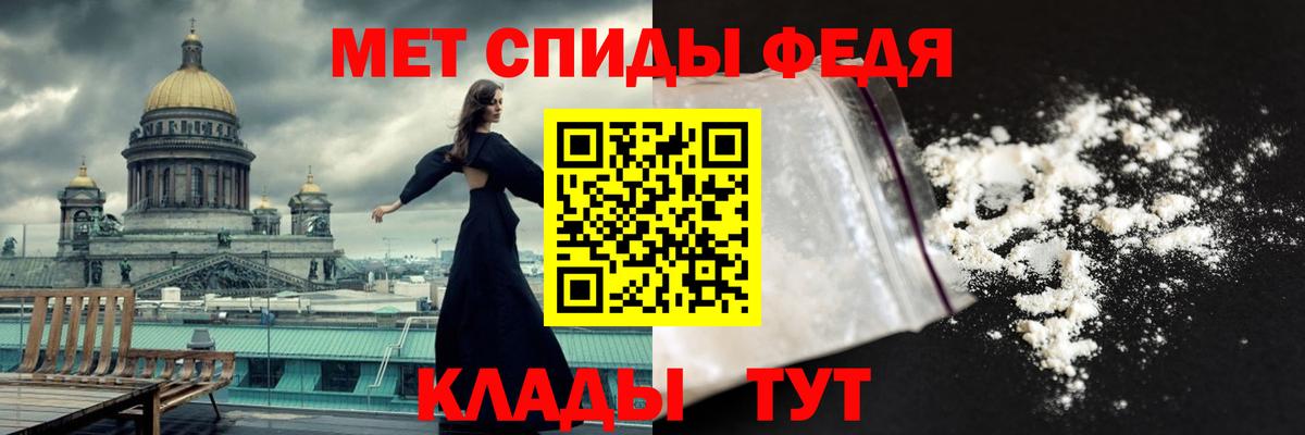 МЕТАМФЕТАМИН винт  МЕТАМФЕТАМИН винт  Вход с VPN  Южно-Сахалинск 
