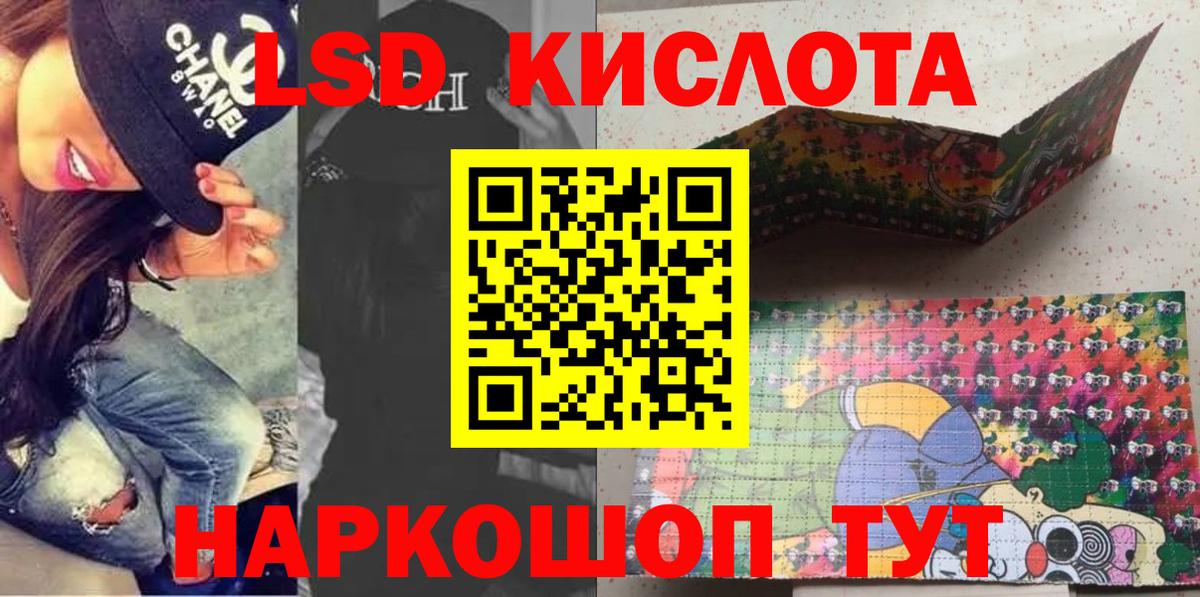 Марки 25I-NBOMe 1,8мг  Марки 25I-NBOMe 1,8мг  Вход с VPN  Южно-Сахалинск 