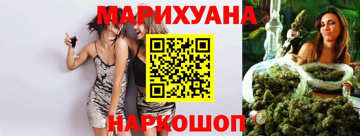 Южно-Сахалинск  Бошки марихуана ГИДРОПОН  Марихуана THC 21%  Конопля OG Kush  Вход с VPN 
